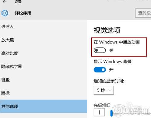 win10点击开始中的电源按键很卡怎么解决