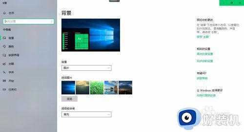 win10 增加桌面图标的步骤_windows10怎么添加桌面图标