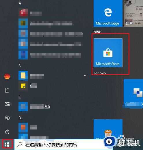 win10 纸牌删掉了怎么恢复_win10纸牌游戏不见了如何找回