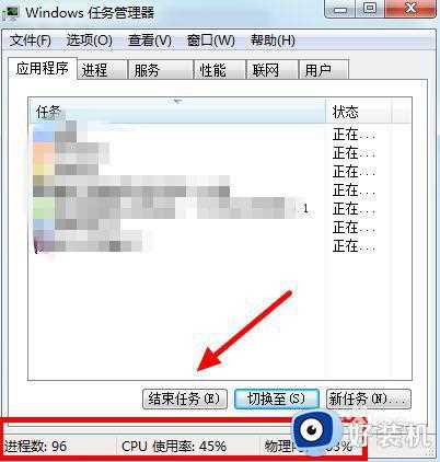 win7占用100%怎么解决_win7占用cpu100的解决方法最新