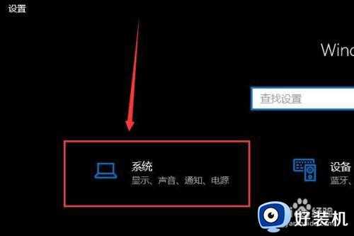 笔记本电脑麦克风声音小怎么调_笔记本电脑麦克风音量的调整方法