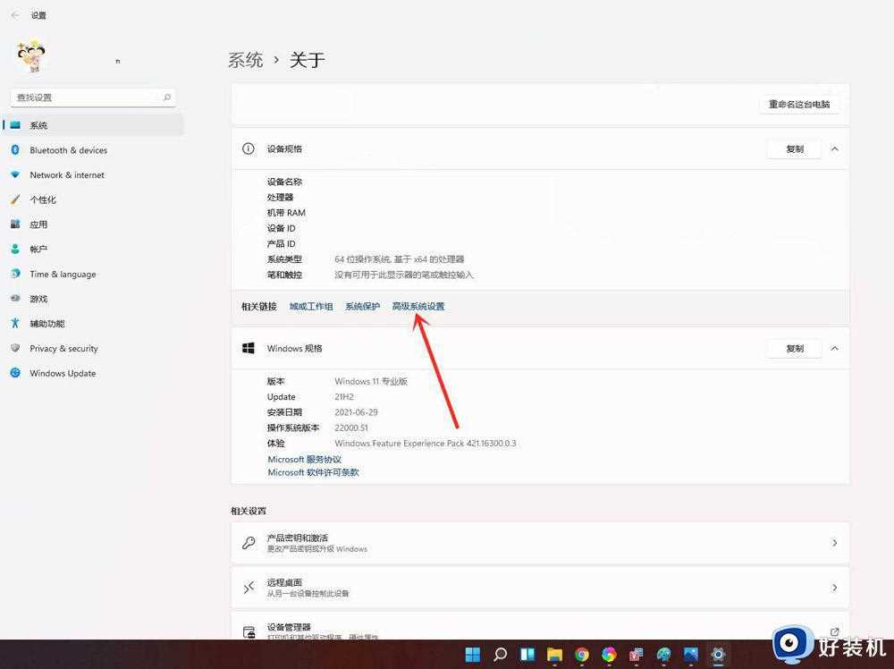 win11如何取消开机选择系统_win11删除开机系统选择的步骤