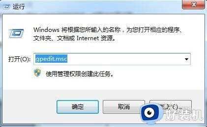 win7系统无法找到网上邻居计算机解决方法