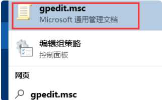 w10安装软件需要管理权限的详细解决方法