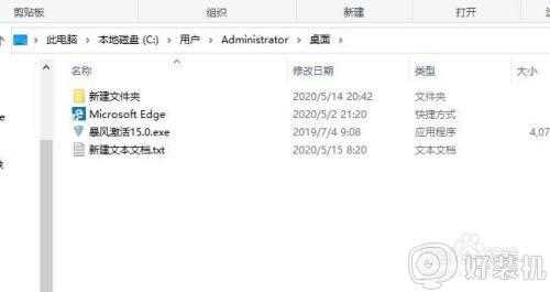 win10 怎么从c盘找到桌面_win10如何在C盘里面找到桌面文件