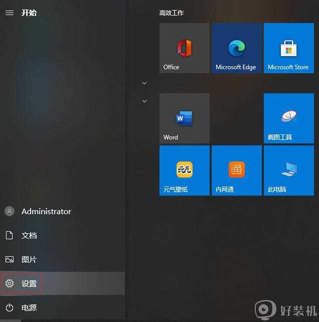 win10电脑语言栏不见了怎么办_win10找不到语言栏如何解决