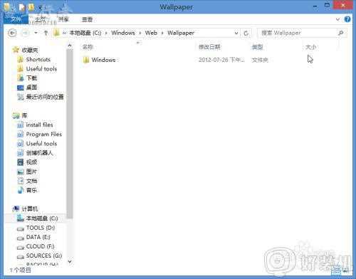 win7c盘哪些文件可以删除_win7c盘空间越来越小哪些文件可以删除