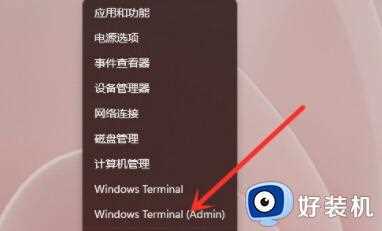 win11更新0%卡住不动怎么回事_win11系统更新卡在0%如何修复