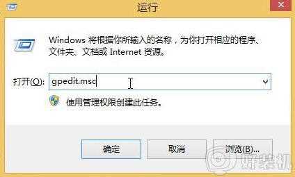 电脑自带浏览器主页被篡改怎么回事_ie主页被篡改如何修复