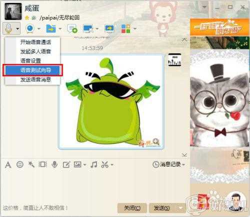 win7怎么测试麦克风有没有声音_win7电脑如何测试麦克风是否正常工作