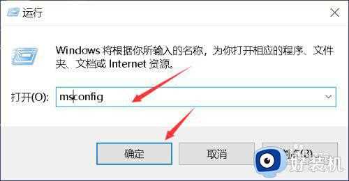 win10一设置指纹就立刻闪退怎么回事_win10点击指纹设置闪退如何修复