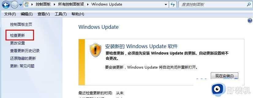 win7为何不能安装ie11_win10系统无法安装ie11解决方法