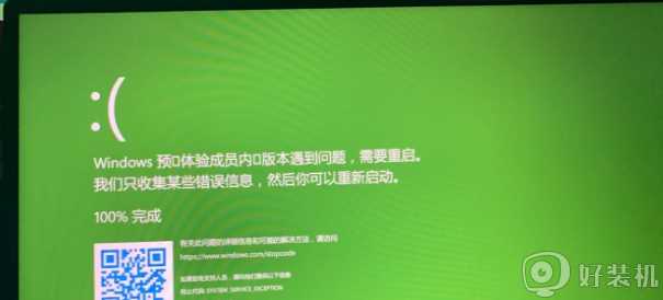 Win10系统绿屏如何修复_win10电脑开机绿屏进不了系统怎么办