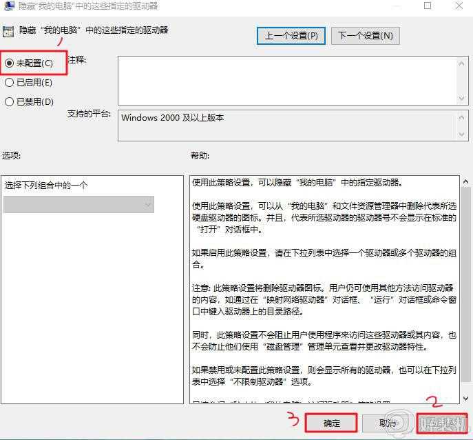 win10重装系统d盘没了怎么回事_重装win10系统后没有D盘如何修复