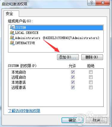 win7本地连接叉号怎么办_win7本地连接打叉怎么解决