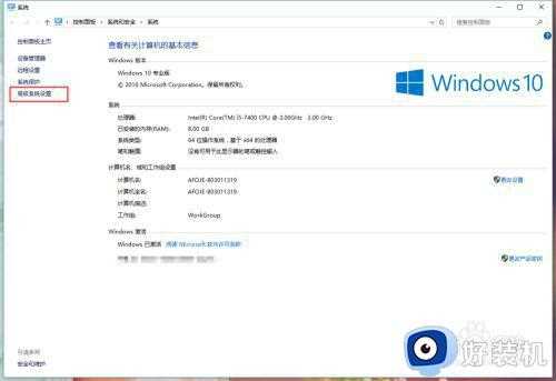 win10开机时间太长怎么办_win10系统开机等待时间过长如何修复