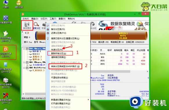 联想g40-30 如何重装系统_联想g40-30重装win7系统的方法