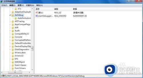 win7反应慢经常未响应怎么办_win7反应速度慢如何处理