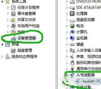 win7网络适配器怎样安装_win7系统安装网络适配器的教程