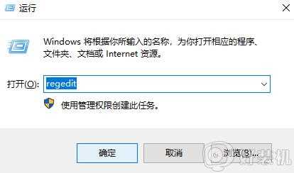 win10开始菜单右键没反应怎么回事_win10右键开始菜单没反应如何修复