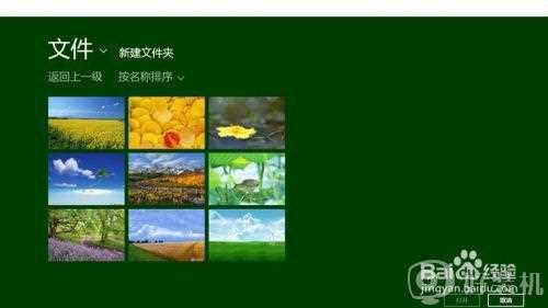 win7图片无法预览怎么回事_win7系统图片无法预览的处理步骤