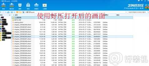 win10 用什么看epub_win10查看epub文件的步骤