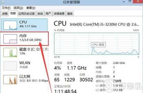 电脑能加几个内存条_电脑可以加多少条内存