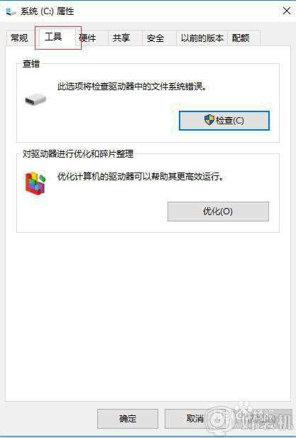 win10 怎么清理内存_win10电脑清理内存的步骤