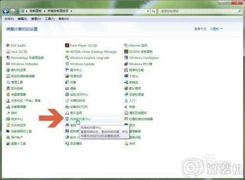 win7 dns怎么设置_win7设置dns的图文步骤