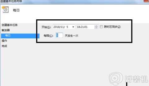 win7定时开机怎么设置_win7定时开机的设置步骤