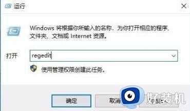 win7打开autocad2014软件打开时有致命错误解决方法