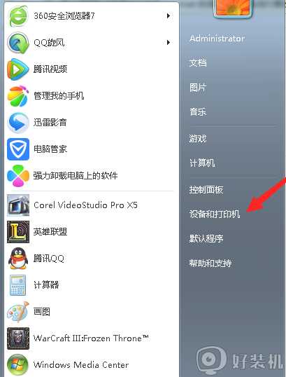 Win7打印机删除设备后刷新还出来怎么回事_win7打印机删除不了如何处理