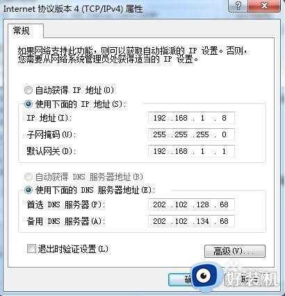 win7系统无法找到网上邻居计算机解决方法