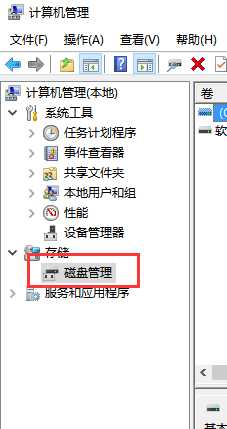 硬盘如何初始化_win10新装硬盘的初始化步骤