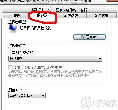 win7cf烟雾头如何调最清楚_win7cf烟雾头最新调法2020