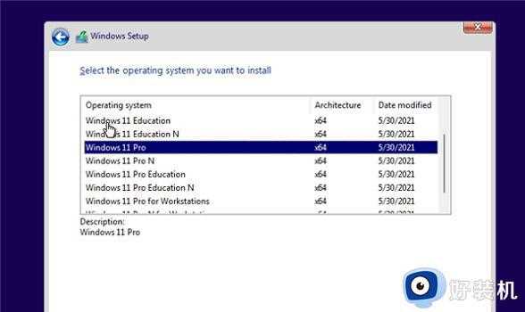 windows11镜像如何安装_win11镜像文件安装步骤