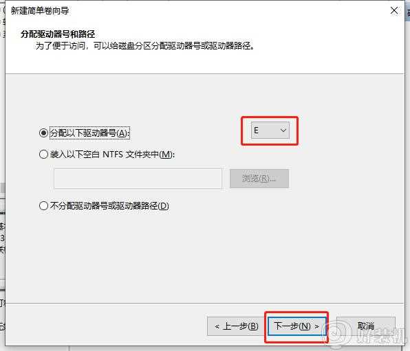 如何给win10电脑硬盘分区_win10系统给硬盘分区的图文教程