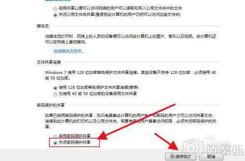 电脑怎么设置共享盘_电脑怎么建立共享盘