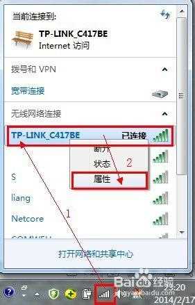 自己的wifi密码怎么改_如何修改自己的wifi密码