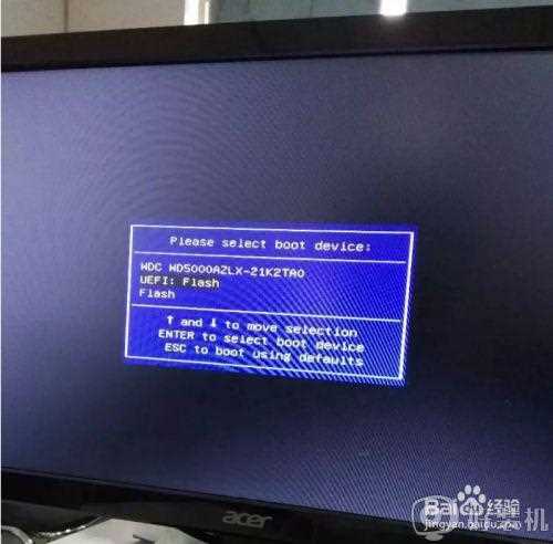 win7删除开机密码的步骤_win7如何清除开机密码