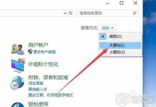 win10 怎么强制卸载.net工具_win10系统卸载net4.7的方法