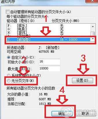 win7硬盘参数错误怎么办_win7系统硬盘显示参数错误如何修复