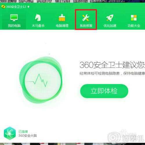 win7无线网络红叉怎么办_win7电脑wifi突然变成红叉如何解决