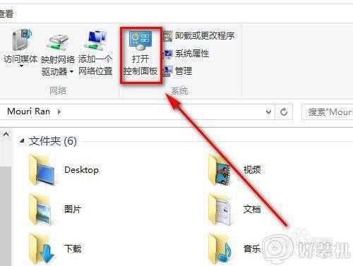 输入法看不到选字框怎么回事_输入法打字不显示选字框如何处理