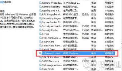 0xc004f074 win10激活错误怎么办_win10激活失败0xc004f074如何处理