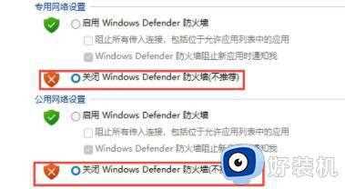 Win11安装字体失败怎么回事_windows11字体安装不了如何修复