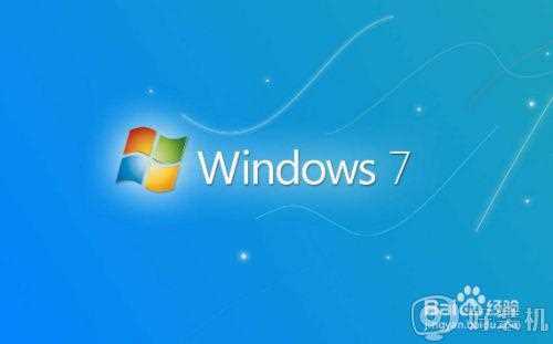 win7怎么调鼠标速度_win7鼠标速度在哪调