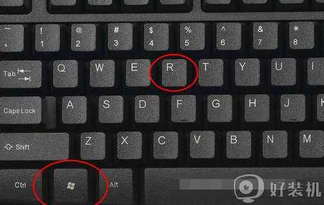 win10运行快捷键怎么按_win10如何通过快捷键打开运行窗口