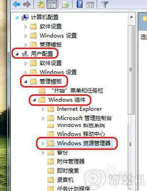 win7无法新建文件夹怎么回事_win7不能新建文件夹如何修复