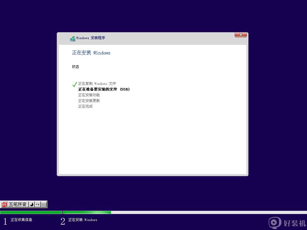 微pe怎样安装原版win10_pe安装win10 1909原版镜像的步骤